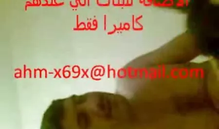 او دست سکسی ترین کانال های تلگرام خود را.